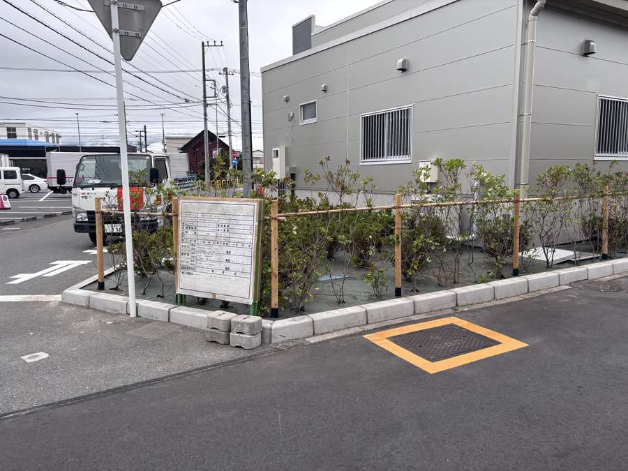 植栽帯・縁石